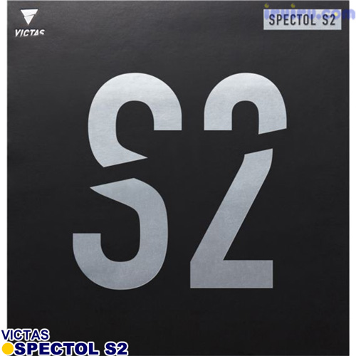 VICTAS/SPECTOL S2 レッド 1.6 VICTAS/SPECTOL S2 レッド 1.6