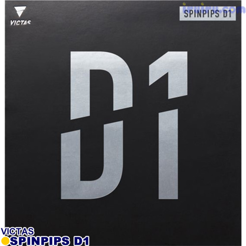 VICTAS/SPINPIPS D1 レッド 1.3