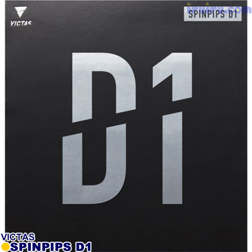 VICTAS/SPINPIPS D1 レッド 1.3 VICTAS/SPINPIPS D1 レッド 1.3