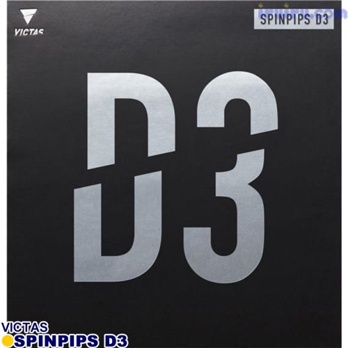VICTAS/SPINPIPS D3 レッド 0.5