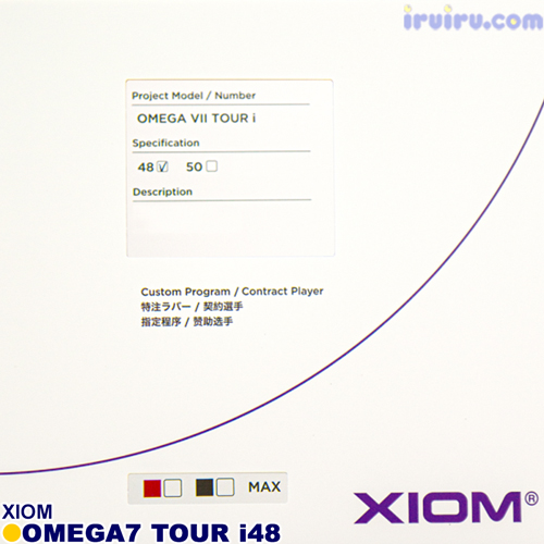 VICTAS/XIOM/オメガ?ツアー i48 レッド MAX