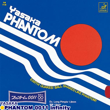 ファントム0011∞ ファントム0011∞