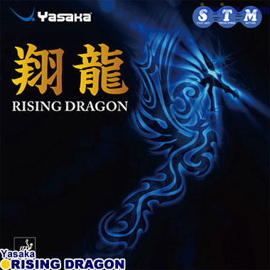 Yasaka/翔龍 アカ 厚 Yasaka/翔龍 アカ 厚