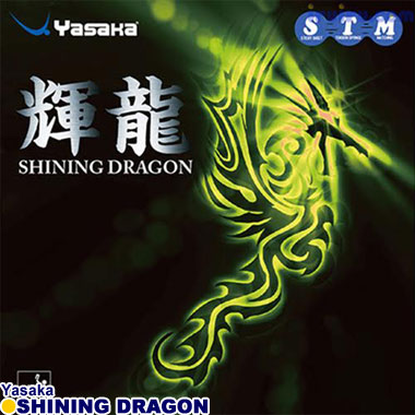 Yasaka/輝龍 Yasaka/輝龍