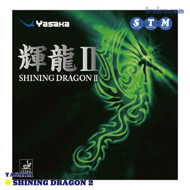 Yasaka/輝龍Ⅱ Yasaka/輝龍Ⅱ