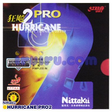 キョウヒョウPRO? キョウヒョウPRO?
