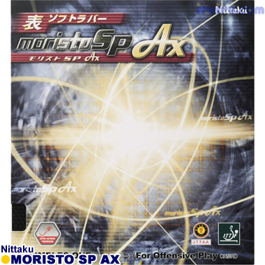 おすすめラバー モリストSP AX[ニッタク] | 卓球ショップiruiru