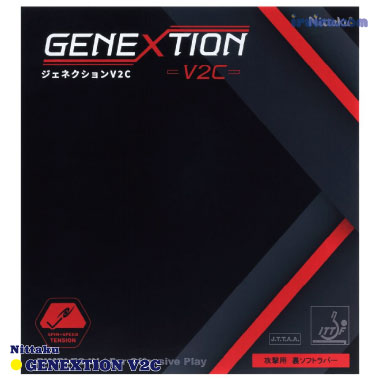 Nittaku/ジェネクションV2C