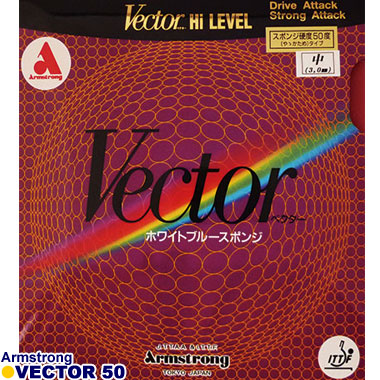 ベクター50 ベクター50