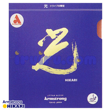 光 光