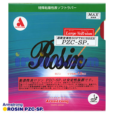 ロジンラージバージョンPZC-SP ロジンラージバージョンPZC-SP