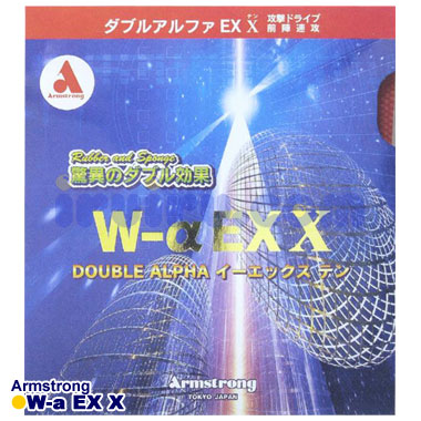 Armstrong/ダブルアルファEX ?(硬式用) 1