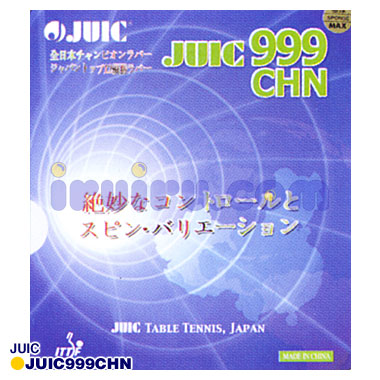 JUIC999CHN