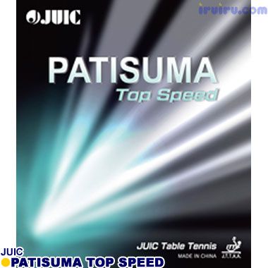 JUIC/パチスマトップスピード