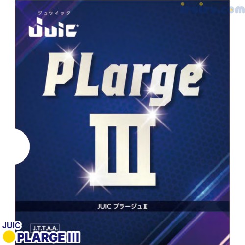 JUIC/プラージュ3 JUIC/プラージュ3
