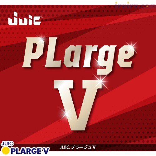 JUIC/プラージュV JUIC/プラージュV