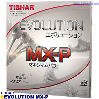 Thibhar/エボリューションMX-P 赤 1.7