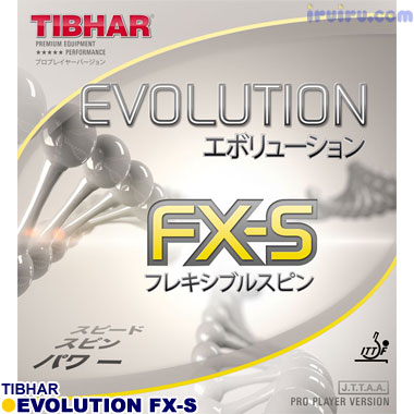 Thibhar/エボリューションFX-S Thibhar/エボリューションFX-S