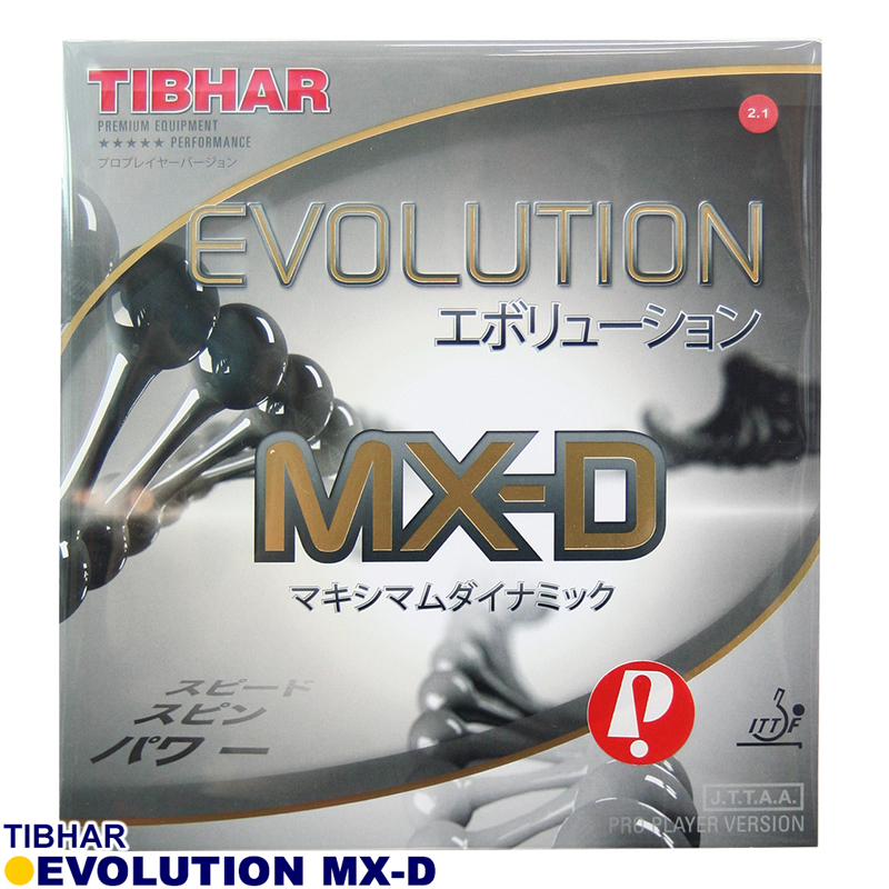 Thibhar/エボリューションMX-D レッド 1.9 Thibhar/エボリューションMX-D レッド 1.9