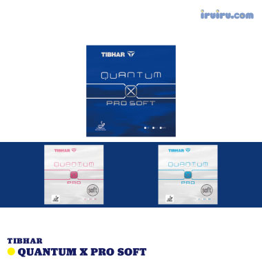 Thibhar/クァンタムXプロソフト レッド Thibhar/クァンタムXプロソフト レッド