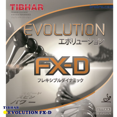 Thibhar/エボリューションFX-D Thibhar/エボリューションFX-D