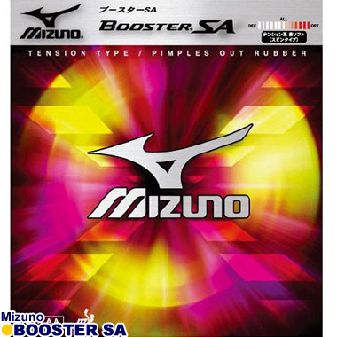 Mizuno/BOOSTER Mizuno/BOOSTER