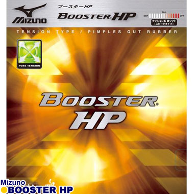 Mizuno/BOOSTER HP Mizuno/BOOSTER HP