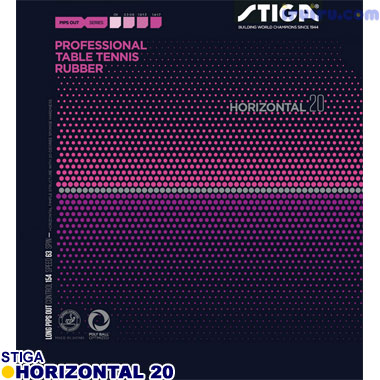 STIGA/ホリゾンタル20 STIGA/ホリゾンタル20