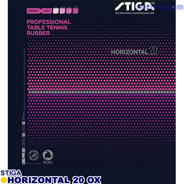 STIGA/ホリゾンタル20 OX STIGA/ホリゾンタル20 OX