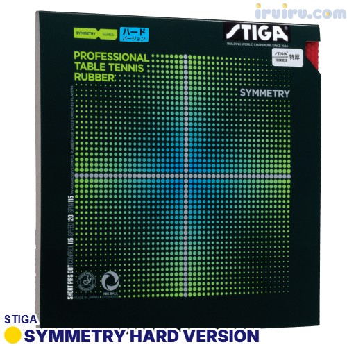 STIGA/シンメトリーハードバージョン STIGA/シンメトリーハードバージョン