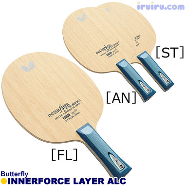 Butterfly/インナーフォースレイヤー・ALC Butterfly/インナーフォースレイヤー・ALC