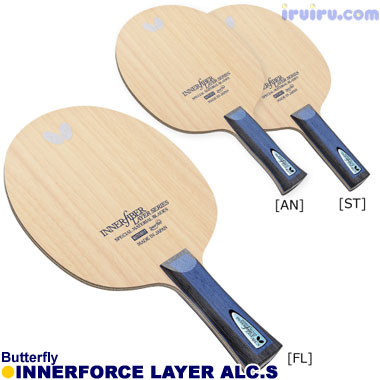 Butterfly/インナーフォースレイヤーALC.S Butterfly/インナーフォースレイヤーALC.S