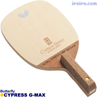 Butterfly/サイプレスG-MAX Butterfly/サイプレスG-MAX