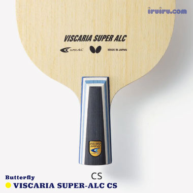 Butterfly/ビスカリア SUPER ALC CS
