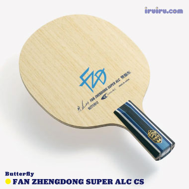 Butterfly/樊振東 SUPER ALC CS Butterfly/樊振東 SUPER ALC CS