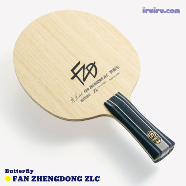 Butterfly/樊振東 ZLC Butterfly/樊振東 ZLC
