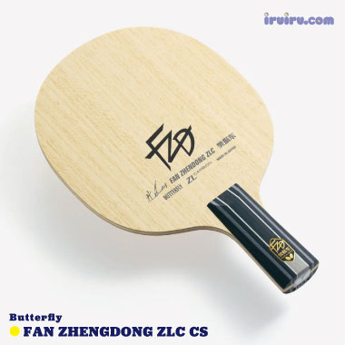Butterfly/樊振東 ZLC CS Butterfly/樊振東 ZLC CS