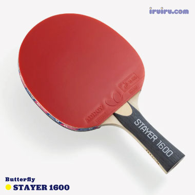 Butterfly/ステイヤー1600 Butterfly/ステイヤー1600