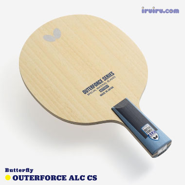 Butterfly/アウターフォース ALC CS Butterfly/アウターフォース ALC CS