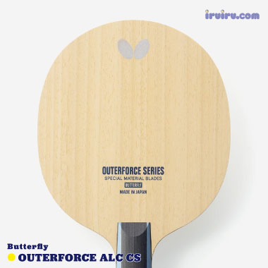 Butterfly/アウターフォース ALC CS