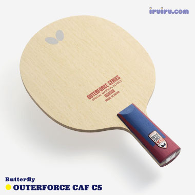 Butterfly/アウターフォース CAF CS Butterfly/アウターフォース CAF CS