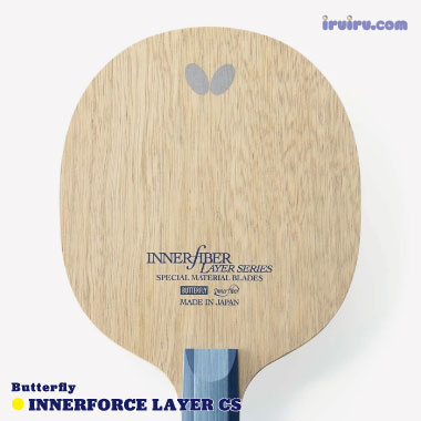 Butterfly/インナーフォースレイヤーALC CS