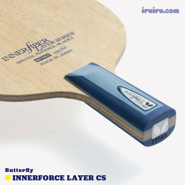 Butterfly/インナーフォースレイヤーALC CS