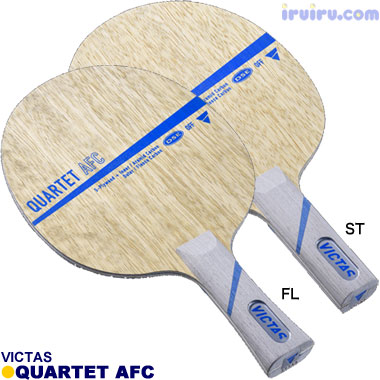 TSP/VICTAS カルテットAFC FL TSP/VICTAS カルテットAFC FL
