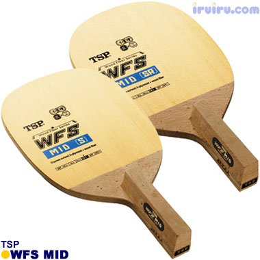 TSP/WFSミッド TSP/WFSミッド
