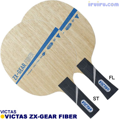 おすすめラケット VICTAS ZX-GEAR FIBER[VICTAS/XIOM] | 卓球ショップ