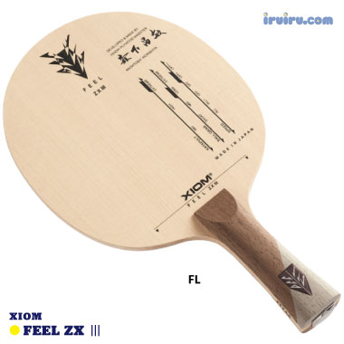XIOM/フィール ZX 3 XIOM/フィール ZX 3