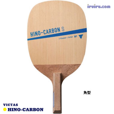 VICTAS/ヒノカーボン S VICTAS/ヒノカーボン S