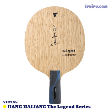 VICTAS/江嘉良 The Legend Series