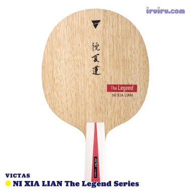 VICTAS/倪夏蓮 The Legend Series VICTAS/倪夏蓮 The Legend Series